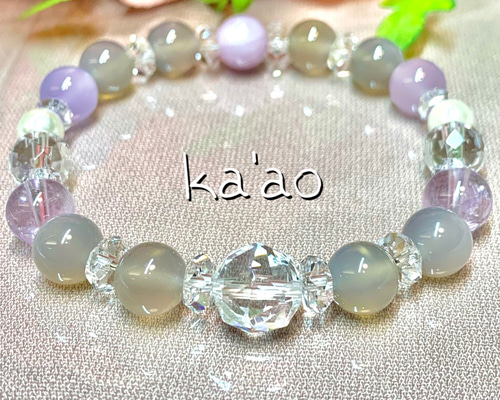 良縁を引き寄せたい方に 人間関係修復〜クンツァイト グレーアゲート