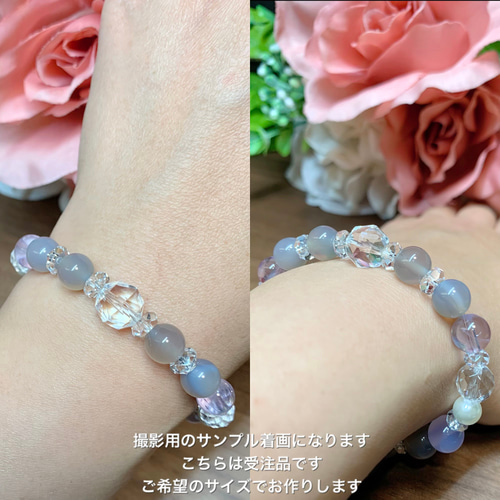 良縁を引き寄せたい方に 人間関係修復〜クンツァイト グレーアゲート