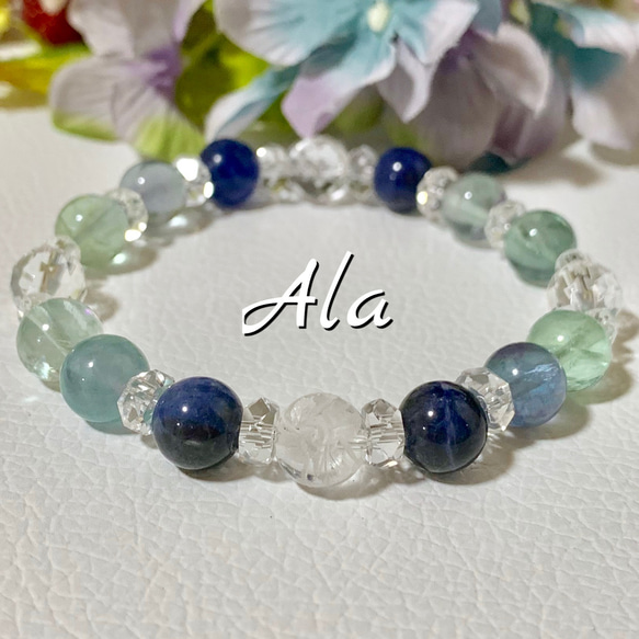 合格祈願〜 ソーダライト フローライト パワー 天然石 ストーン