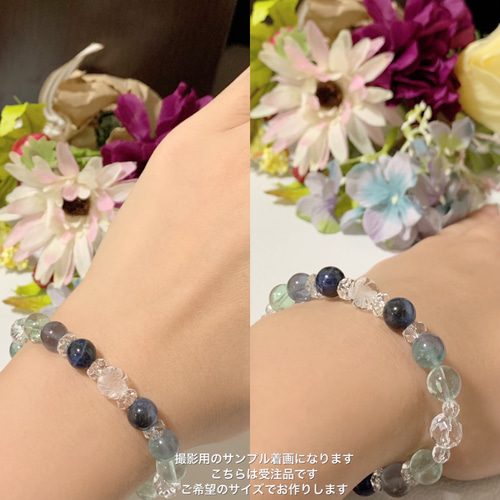 合格祈願〜 ソーダライト フローライト パワー 天然石 ストーン