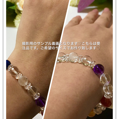 厄年の方に〜 虹色 チャクラ 7色 アミュレット マルチカラー パワー