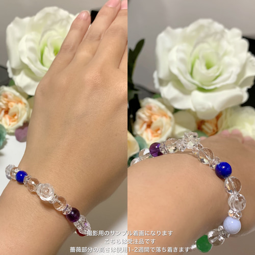 厄年の方に〜 7色 アミュレット マルチカラー 本厄 お守り パワー