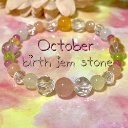 【M様　おまとめ】天然石＊母岩付きアクアマリンシリカ＊ブレスレット a0b0f11b889ea486fc82d005b19758