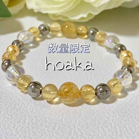 ポジティブ思考⭐︎生命力、金運UP⭐︎ゴールドサンストーン