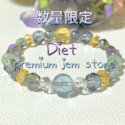 限定品】10mm ブルートパーズ ダイエット 天然石 パワーストーン 