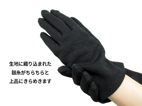 メンズ  手袋　スマホ対応　抗菌防臭　静電気抑制 洗濯可能　シンプル　　0022701 4枚目の画像