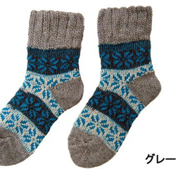 ルーム ソックス 二重 内側コットン あったか 厚手 靴下　グレー　0083632 1枚目の画像