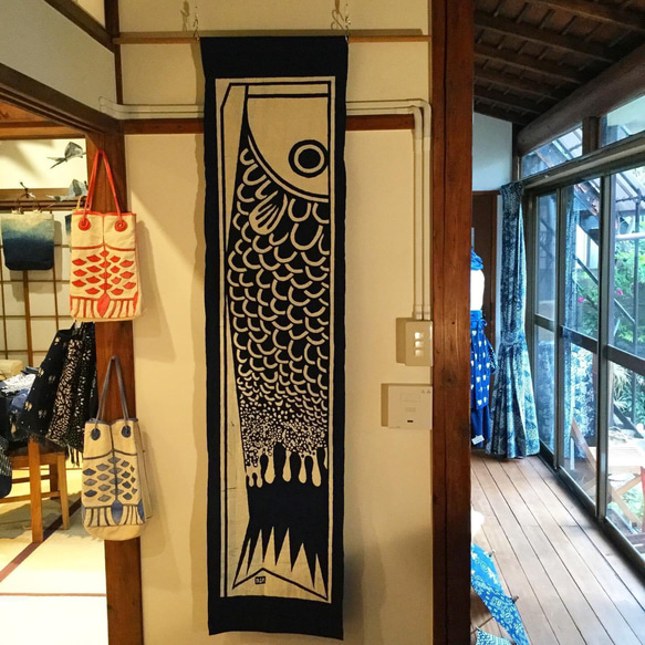 伝統工芸【子供の日モダンな藍染鯉のぼりタペストリー（両面染）】端午の節句 2枚目の画像