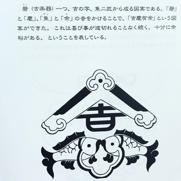 海外のお土産に最適　吉祥紋様の小さな藍染バッグ 4枚目の画像