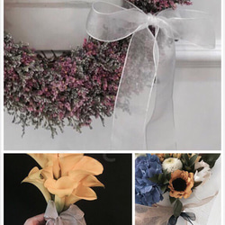 23mm 白色 雪紗緞帶 雪紗 紗緞 韓式花束 不凋花 永生花 乾燥花 第2張的照片