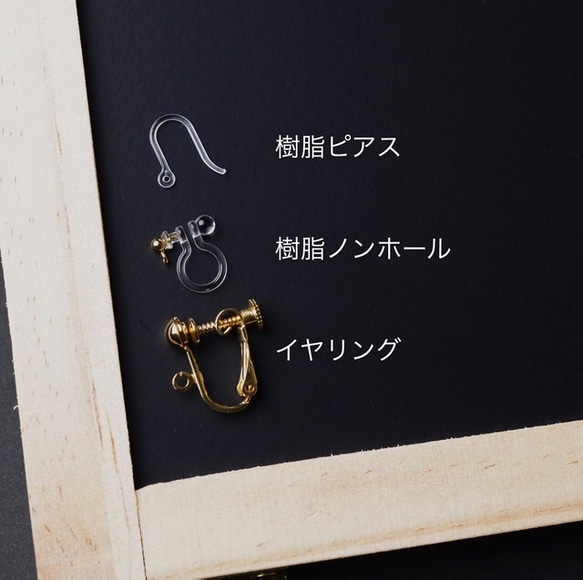 ふわふわシャボン玉ピアス/イヤリング 天然石アクアクリスタル 14kgf（誕生日プレゼント, プチギフト, ラッピング） 5枚目の画像