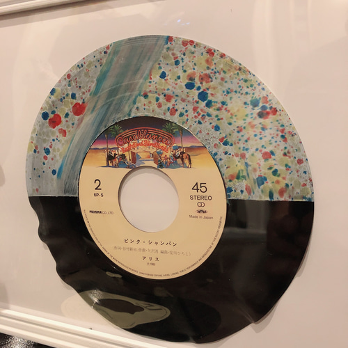 ART & VINYL | BOOKNERD