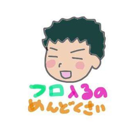 ヘタッピイラスト 2枚目の画像