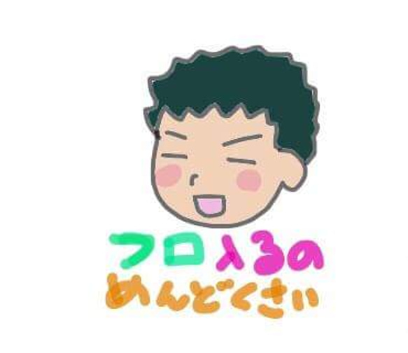 ヘタッピイラスト 2枚目の画像