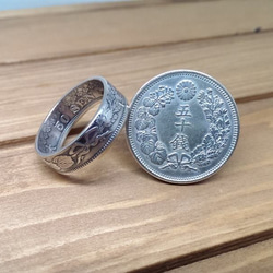 戴 硬幣戒指 COIN RING~日本旭日五十錢(銀幣) 手工戒指 手做戒指 錢幣戒指 第1張的照片