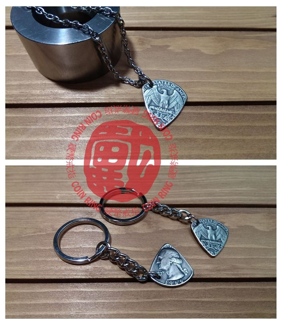 戴 硬幣戒指 COIN RING~25美分 QUARTER DOLLAR吉他彈片/撥片-PICK造型鑰匙圈/項鍊墬飾 第3張的照片