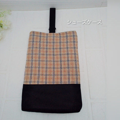 ∞入園・入学3点セット(バーバリーチェック)∞ 帆布×キルティング