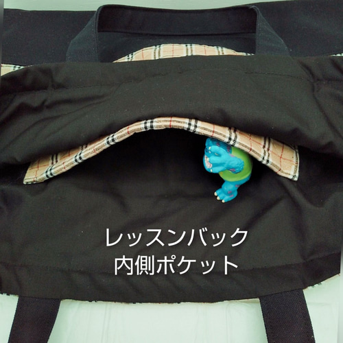 ∞入園・入学3点セット(バーバリーチェック)∞ 帆布×キルティング