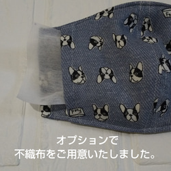【幼児・キッズ・普通サイズ】 フィルターポケット付き ダブルガーゼ 立体 マスク 3枚目の画像