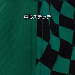 ^^大人気^^  コスプレやおしゃれに！涼感生地使用 和柄 立体マスク【緑×黒  市松模様】 7枚目の画像