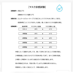 ^^大人気^^  コスプレやおしゃれに！涼感生地使用 和柄 立体マスク【緑×黒  市松模様】 9枚目の画像