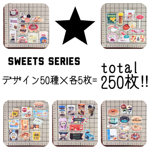 SPECIAL SET価格〉スイーツシリーズフレークシール5種セット シール