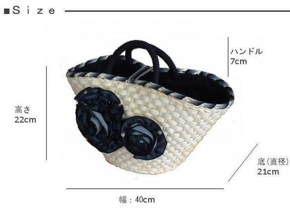 ブラックデニム薔薇モチーフのかごバッグ 5枚目の画像