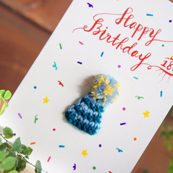 [生日祝福卡]-派對帽Happy Birthday-手工客製卡片 第3張的照片