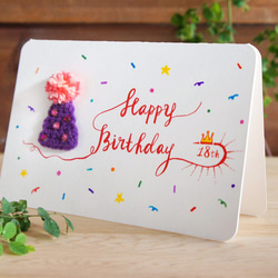 [生日祝福卡]-閃亮的派對帽Happy Birthday-手工客製卡片 第2張的照片