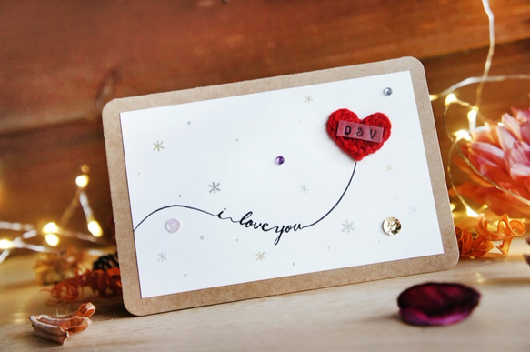 閃亮亮的愛之愛的氣球-情人節專屬客製卡片 第2張的照片