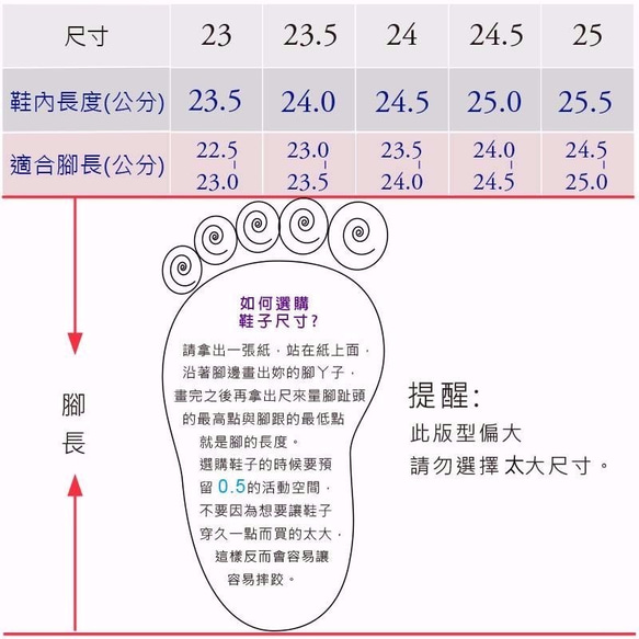 大紅帽娃娃鞋 - 粉紅色(玫瑰花) 大人尺寸 第5張的照片