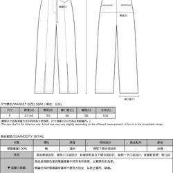 【クラシックオリジナル】Pure_Innocentプリーツワイドパンツ_CLB006_灰蓝 2枚目の画像