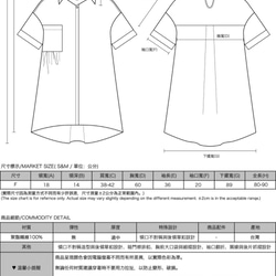 Departure_Departure非対称シャツ_20SF050_青と白のストライプ 2枚目の画像