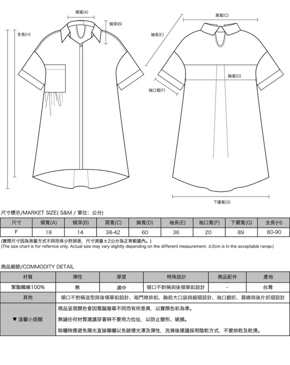 Departure_Departure非対称シャツ_20SF050_青と白のストライプ 2枚目の画像