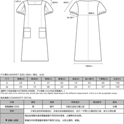 Liwa_離瓦口袋洋裝_20SF110_黑 第2張的照片