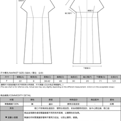 Moon_新月落肩打褶洋裝_20SF111_墨綠黑細條 第2張的照片