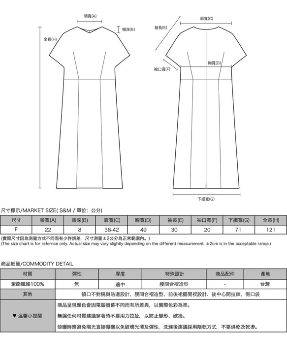 Moon_新月落肩打褶洋裝_20SF111_墨綠黑細條 第2張的照片