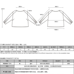 Flash_須臾褶片上衣_20AF001_黑 第2張的照片