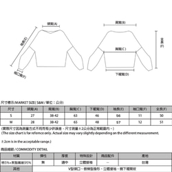 【經典原創】Probe_探索立體剪裁上衣_CLT500_鐵灰 第2張的照片