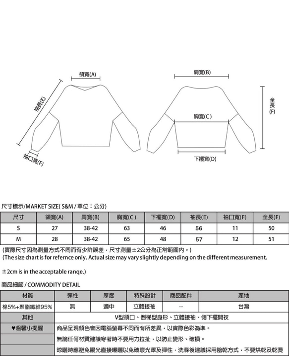 【經典原創】Probe_探索立體剪裁上衣_CLT500_鐵灰 第2張的照片