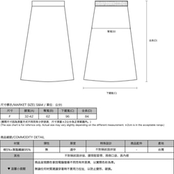 【經典原創】Years_歲月不對稱裙_CLB501_深紺格紋 第2張的照片