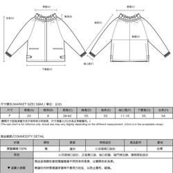 【經典原創】Stretch_延綿抓褶外套_CLO503_深紺 第2張的照片