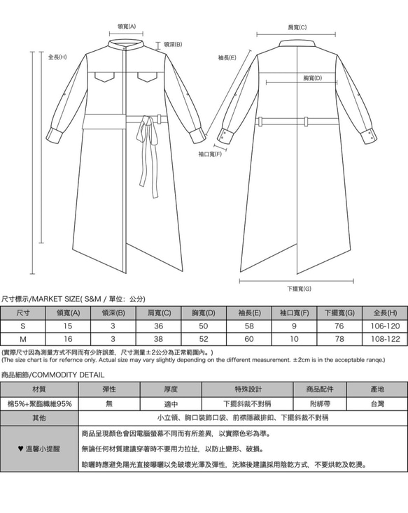 【經典原創】Outstand_曠世不對稱洋裝_CLD505_黑格 第2張的照片