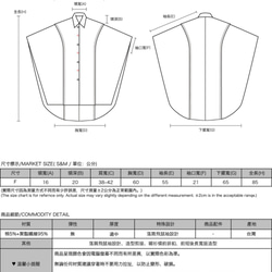 Flutter_翩飛立體寬鬆襯衫_20AF050_黑 第2張的照片