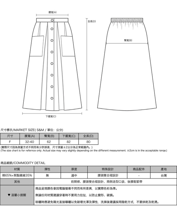 Swaying_搖曳開襟裙_CLB003_墨綠 第2張的照片