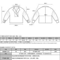 Meet_相逢西裝領上衣_20AF002_黑 第2張的照片