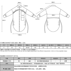 Gentle_Fengyueシャツドレス_20AF151_アイアングレー 2枚目の画像