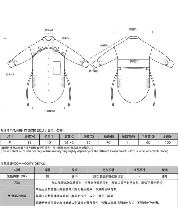 Gentle_風月襯衫洋裝_20AF151_鐵灰 第2張的照片