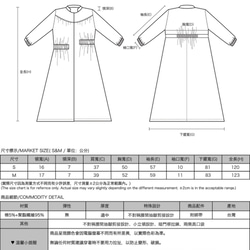 Dream_一夢皺褶洋裝_20AF152_黑 第2張的照片