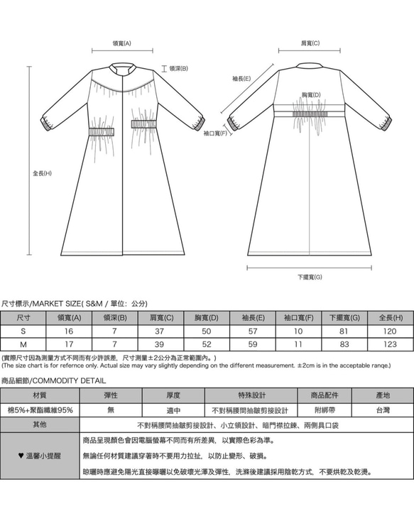 Dream_一夢皺褶洋裝_20AF152_黑 第2張的照片